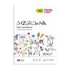 Blok rysunkowy Bazgrownik A4 100ark. 80g HAPPY COLOR