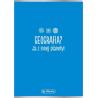 Zeszyt 60 A5k kratka Geografia HERLITZ