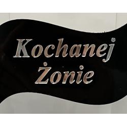 Каплиця К-26 Дорога дружина