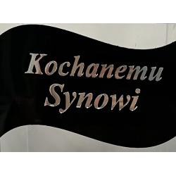 Каплиця К-26 Моєму улюбленому синові