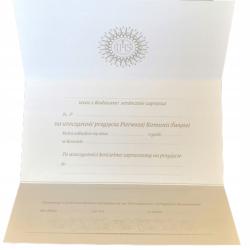 Запрошення до Святого Причастя