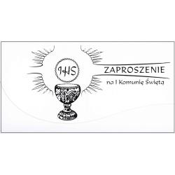 Запрошення до Святого Причастя