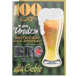 Кукартський перевал ДК-842