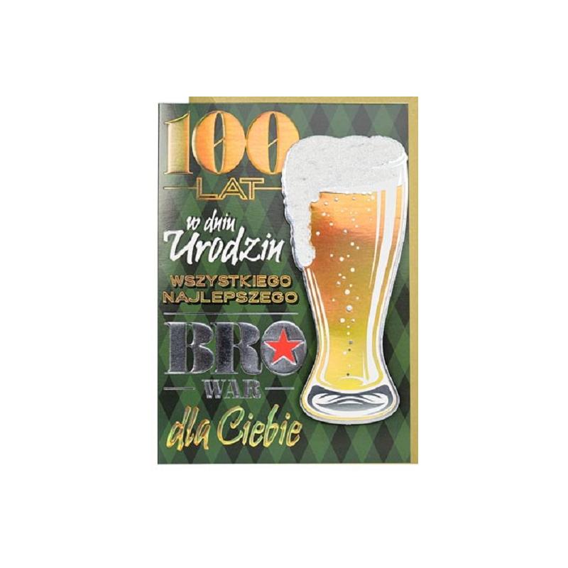 Кукартський перевал ДК-842