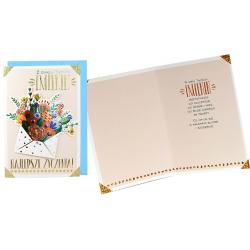 Перевал Кукартка дк-830