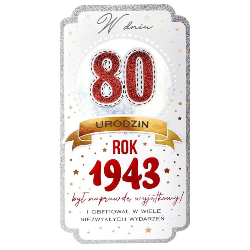 ПЕРЕВАЛ КУКАРТКА ПМ-287