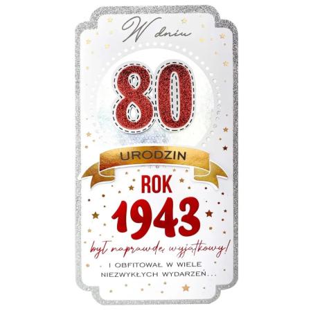 ПЕРЕВАЛ КУКАРТКА ПМ-287