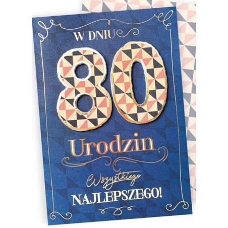 Перевал КУКАРДКА ДКП-030