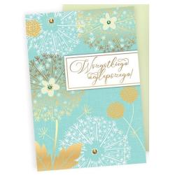 Karnet pr 483 KUKARTKA