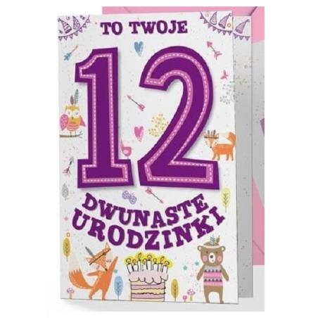 Перевал Кукартка ПР-313