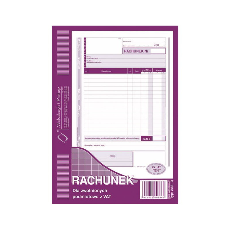 МІЙ РАХУНОК ЛОМБАРДА А5