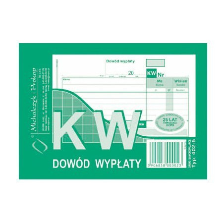 Підтвердження платежу KW