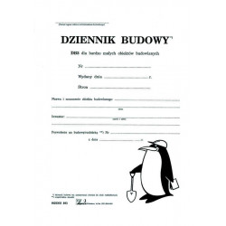 DB3 A4 Будівельний журнал 8 аркушів