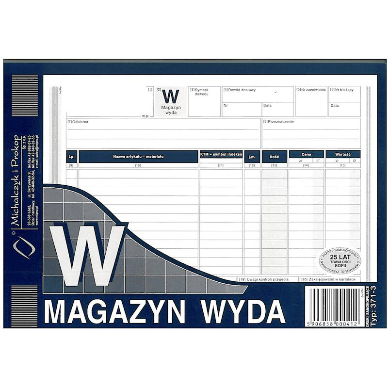 МІЙ ЖУРНАЛ ВИЙДЕ